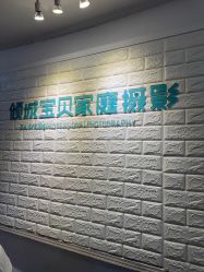 -倾城宝贝儿童摄影(广州天河店)
