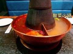 -域民斋清真火锅(松江河店)