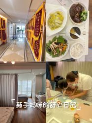 -梓爱月子中心(花都店)