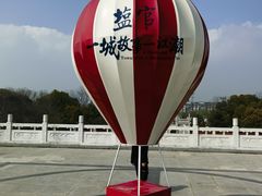 -观潮胜地公园