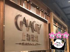 -GalaCity上海歌城(杨浦百联店)