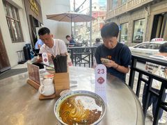 -永丰面馆(汉口路店)