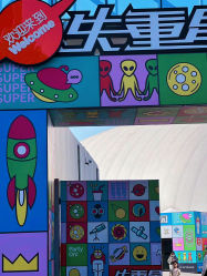 -失重星球乐园·蹦床馆(欢乐谷店)