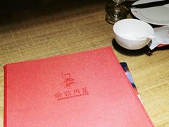 -渝信川菜 · 川味家常菜(长安店)