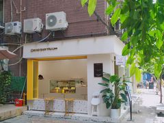 门面-小半有礼(天河南店)