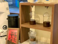 -E SPECIAL COFFEE 别样