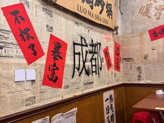 -罗妈砂锅(四川成都奎星楼店)