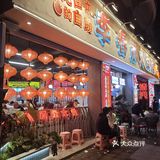 【兰亭新都汇·李春丽自助火锅】霸道自助火锅