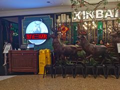 -新白鹿餐厅(爱琴海购物中心店)