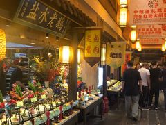 -大张烙馍村(泉山店)