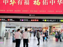 -福州长乐国际机场