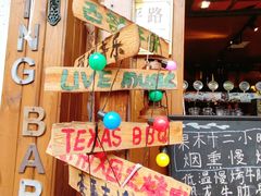 -VIKING SALOON西部美式烟熏烤肉(和平路店)