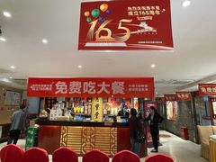 -惠丰堂饭庄·烤鸭·京味菜(翠微路店)