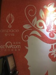 -爱空间美睫健康美甲
