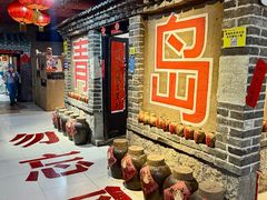 -即墨老公社·海肠捞饭大王(古城店)