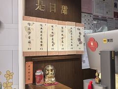 -彬媽糖水(侨鑫国际店)