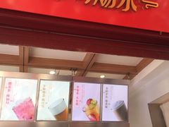 -鸡鸣赐茶(鸡鸣寺路店)