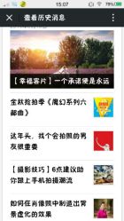 android_upload_pic-戛纳印象摄影(潮拍定制馆)