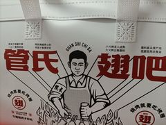 -管氏翅吧(甘家口店)