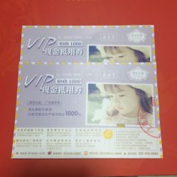 -广禾堂月子餐(国妇婴店)