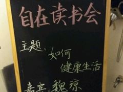 -武汉境自在書店