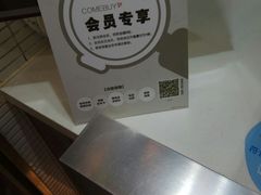 -COMEBUY甘杯(拱北口岸四店)