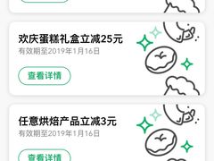 -星巴克臻选(青岛麦凯乐分店)