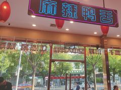 -簋街仔仔小龙虾(总店)