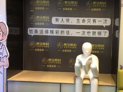 -黑马眼科·近视手术