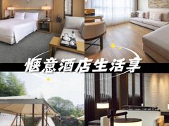 -杭州逸酒店(西湖武林店)