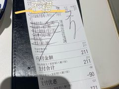 -秋色客家菜(南山店)