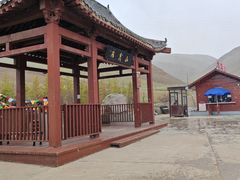 -日月山景区