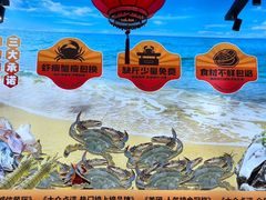 -渔民船说·北塘海鲜·天津菜·海肠捞饭(北塘古镇店)