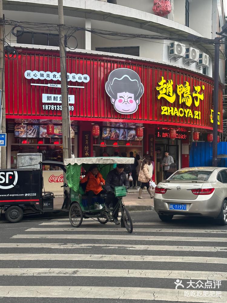 游客人手一盒的乐山甜皮鸭赵鸭子