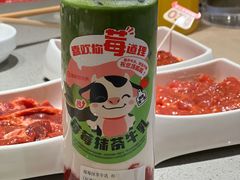 -海底捞火锅(金地广场生日主题店)