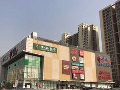 -北京华联购物中心(天通苑店)