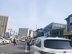 -开饭群岛