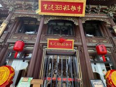 -紫泥369粗粮季(四牌楼店)