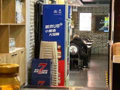 -金谷园饺子·烧烤(人大总店)