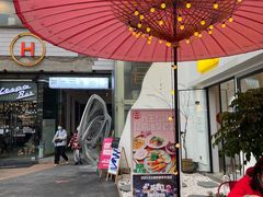 门面-大王油茶(二厂文创公园店)