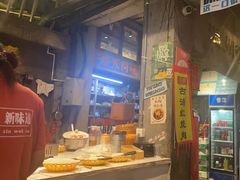 -五马集·海鲜·温州大牌档(黑金冠五马街十字路口店)