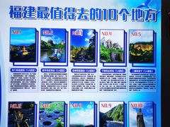 -八闽饭店闽南小镇(铁西店)