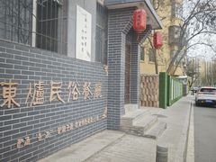 -陈炉印象