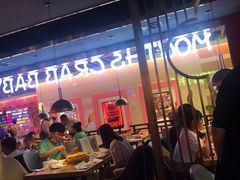 -多嘴超级肉蟹煲(吉林财富购物广场店)