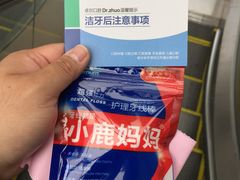 -和平卓尔口腔·矫正种植中心