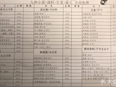 -韩聚屋韩国烤肉餐厅(新北万达店)