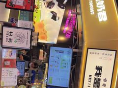 -我是酸奶君(壹方城店)