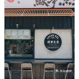 顺德探店｜不用飞到🇯🇵专业现烤鳗鱼就在这里🎏