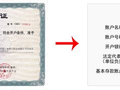 -企巴兔·注册公司代理记账