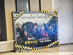 -英皇电影城(平安金融中心IMAX激光店)